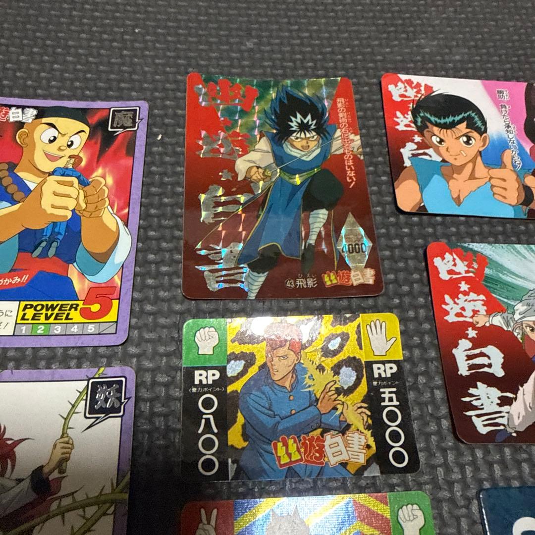 激レア　幽遊白書カードセット　おまけ付き