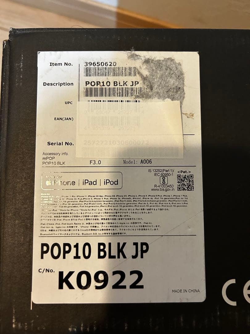 mPOP Airレジドロアー　POP10 モデルA006 BLK おまけ付