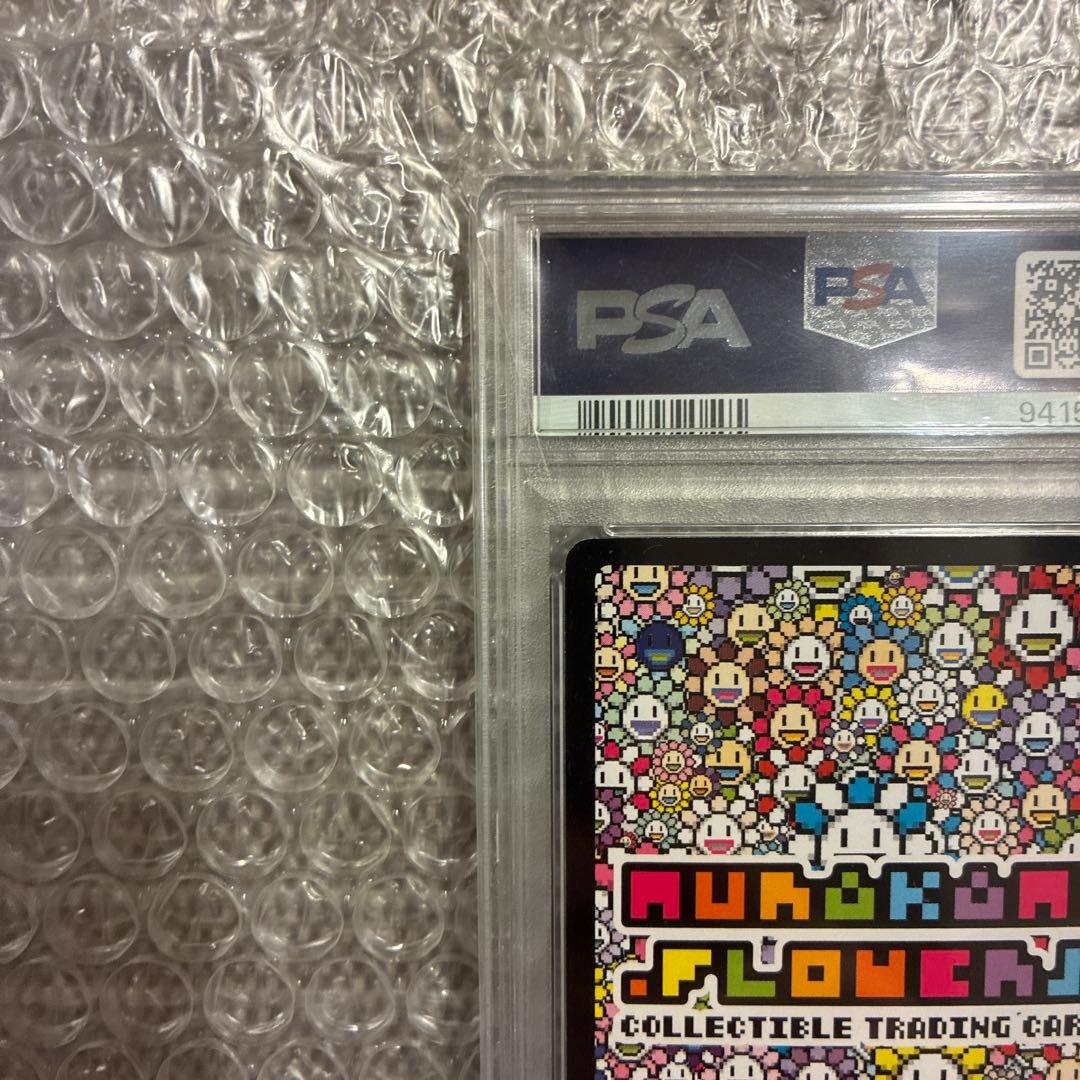 108フラワーズ エラー（ミスプリ）　ドクロ顔　psa10