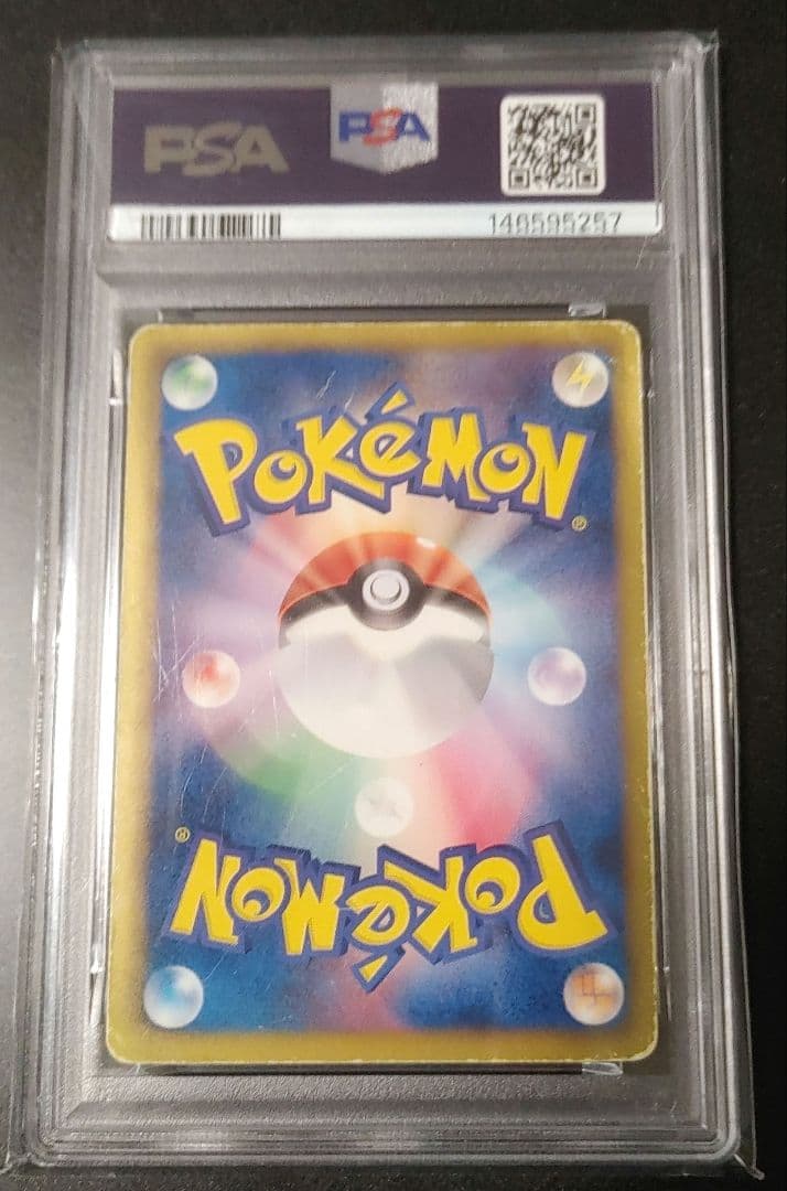 【PSA1】 ギラティナ EX SR 1st giratina ex 世界に6枚
