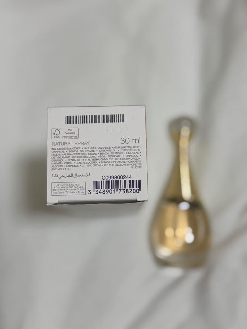 Dior ディオール ジャドールオードゥパルファン