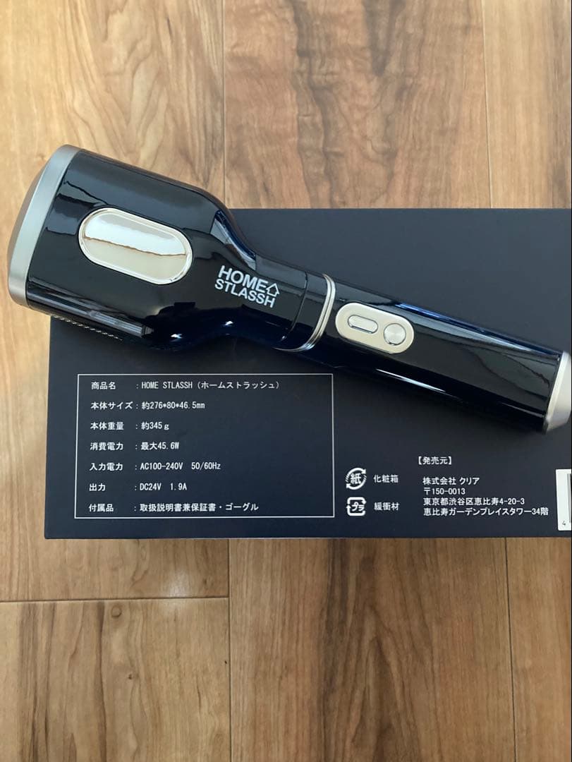光(フラッシュ)脱毛器
