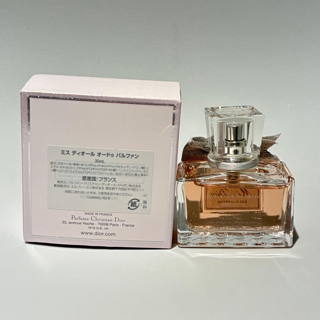 ミス ディオール オードゥパルファン 30ml 箱付