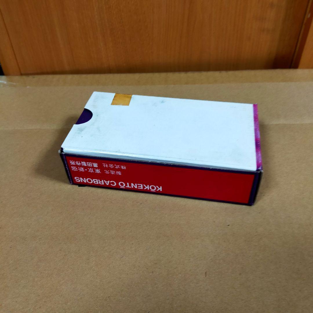 Kōkento カーボン 50本入り 5002
