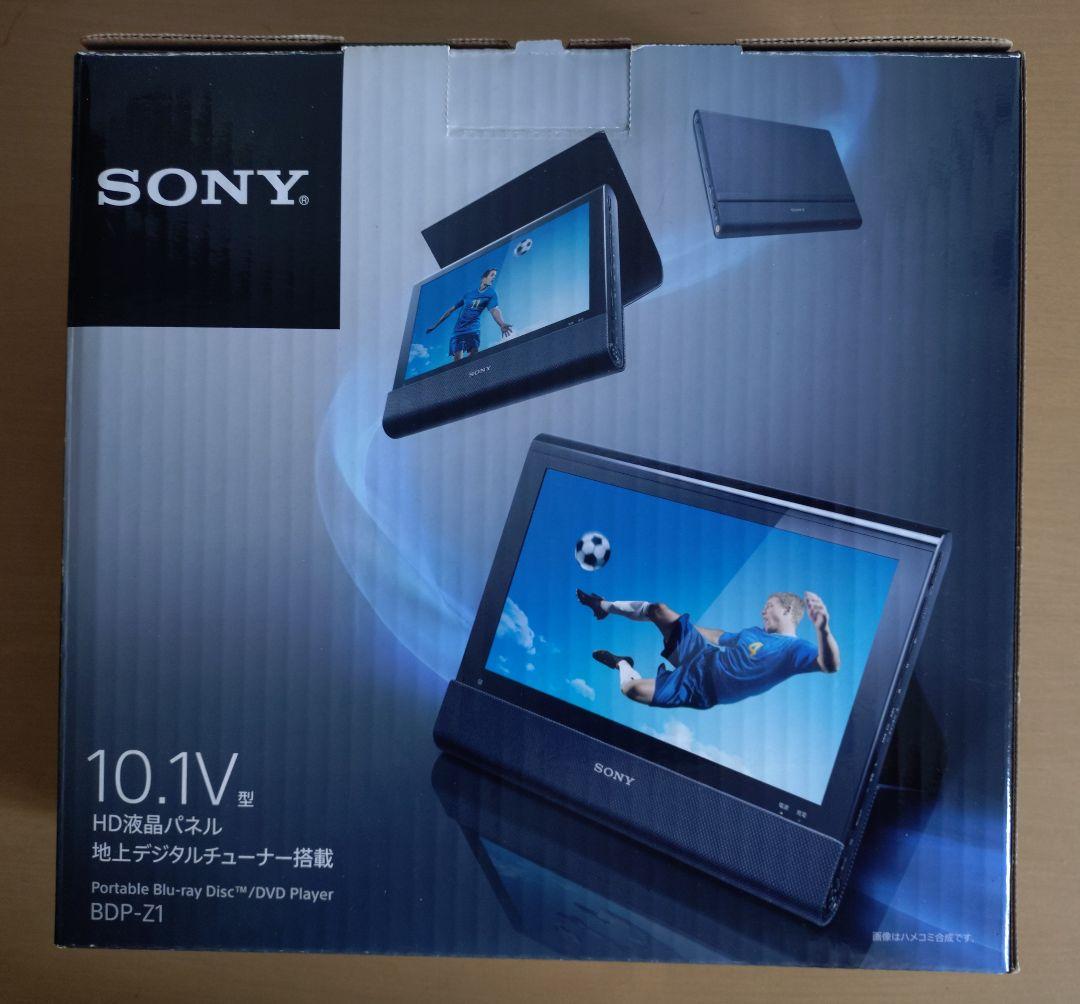 廃番　ソニーポータブルブルーレイ　SONY BDP-Z1　10．1V型