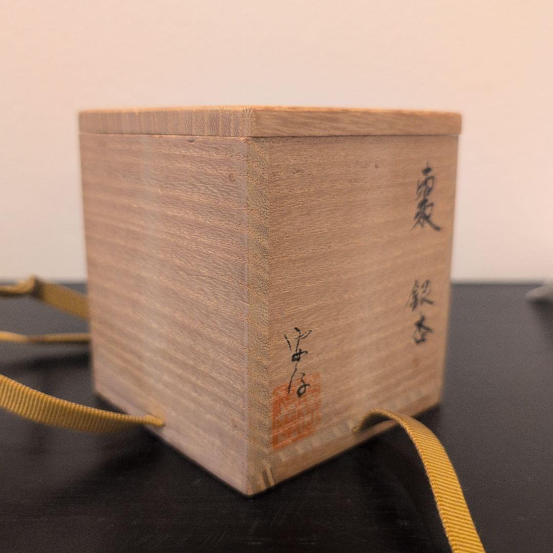 黒色漆棗 銀杏 蒔絵 共箱