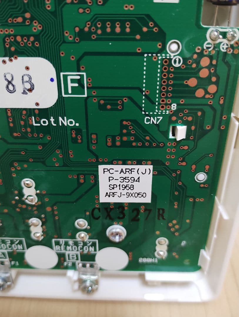 日立　PC-ARF Ｐ-3594 SP1958　エアコンリモコン