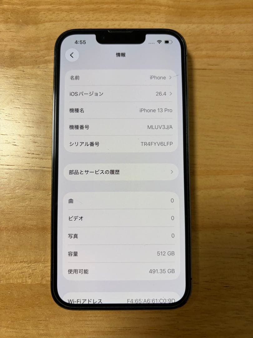 iPhone13Pro 512GB グラファイト SIMフリー