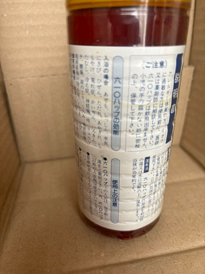 家庭温泉440gx2