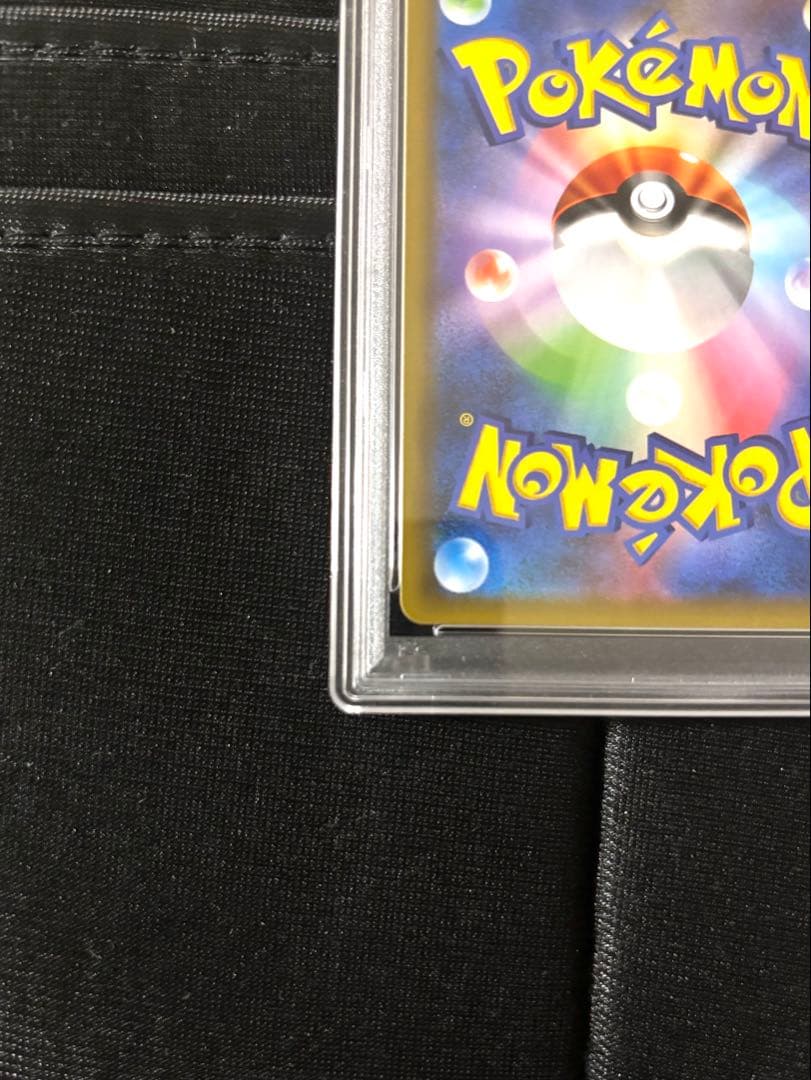 【PSA10】ラティアス＆ラティオスGX SR SA sm9 105/095