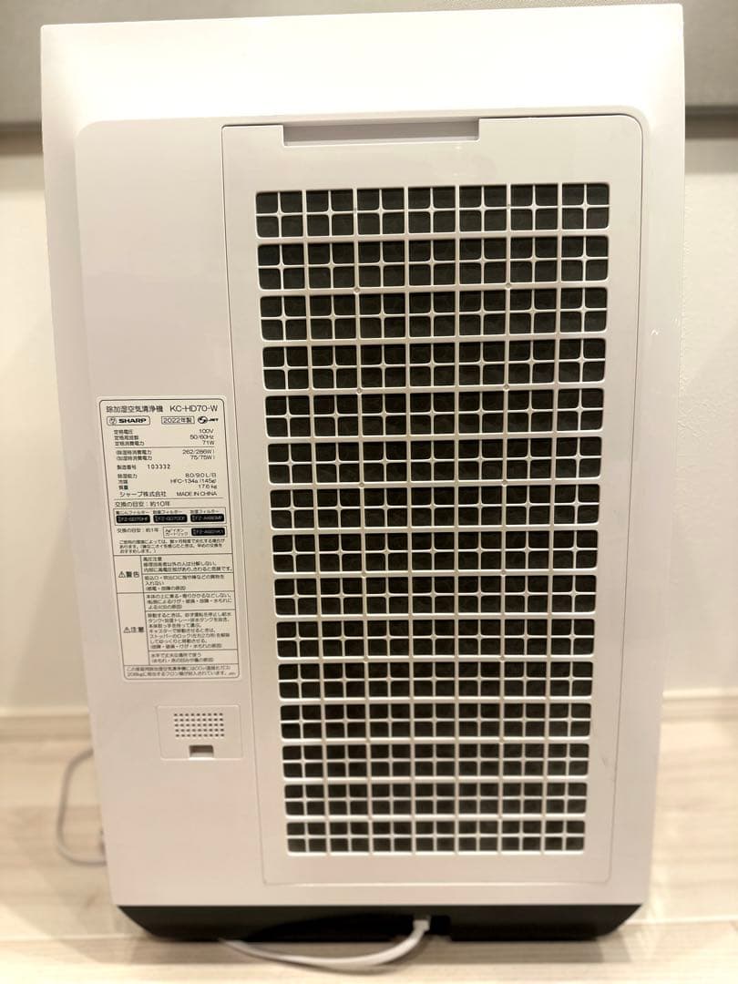 SHARP 加湿空気清浄機 KC-HD70-W 2022年製
