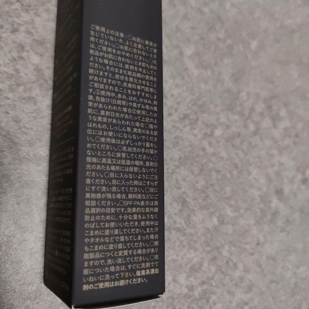 【新品 】Vie リンクルパックエッセンス＆ デイケアモイストUVクリーム