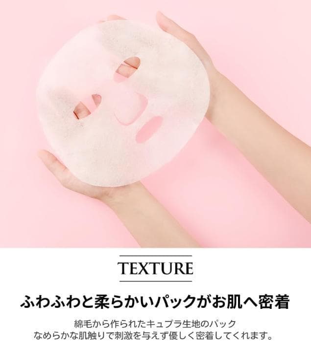 【在庫限り】APLIN アプリン ピンクティーツリー マスク パック 10枚