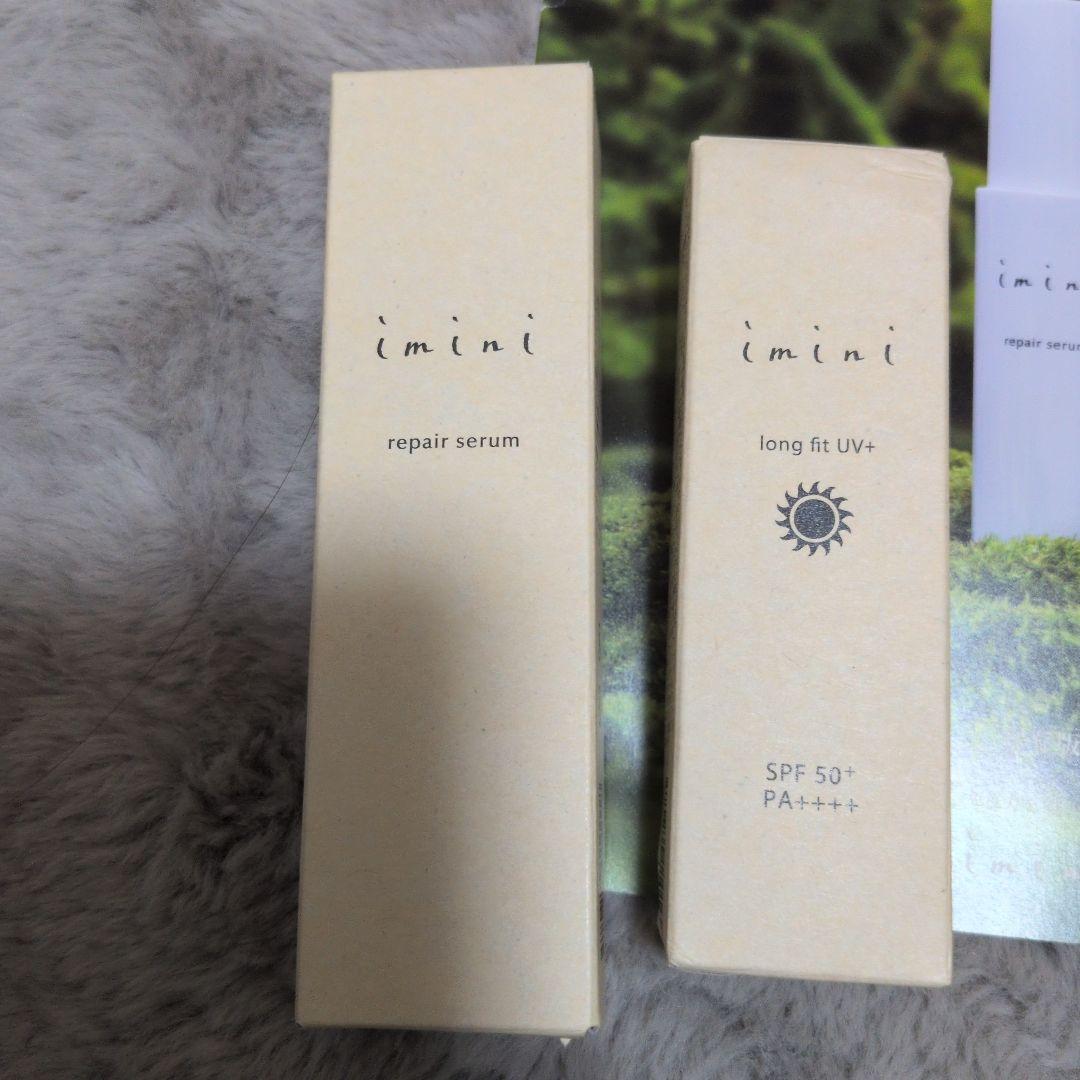 乳液・ミルク imini repair serum & long fit UV SPF50+