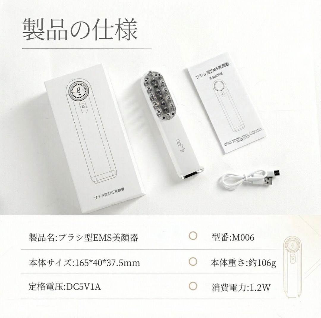電気ブラシ EMS リフトアップ 美顔器 頭皮ケア 全身ケア IPX5 防水