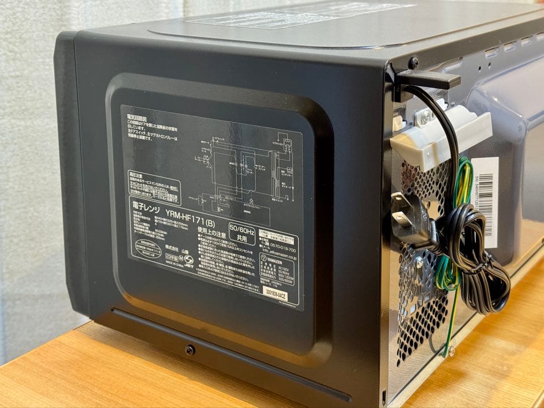 YAMAZEN 電子レンジ 17L一人暮らし オートメニュー YRM-HF171