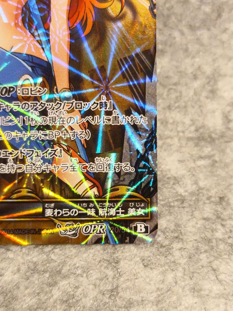 ミラバト ワンピース ナミ OPR ミラクルバトルカードダス