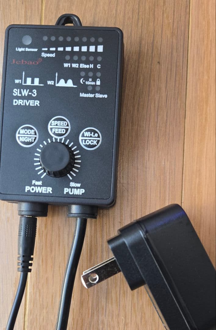Jebao SLW-3 SINE Wave Pump 水流ポンプ