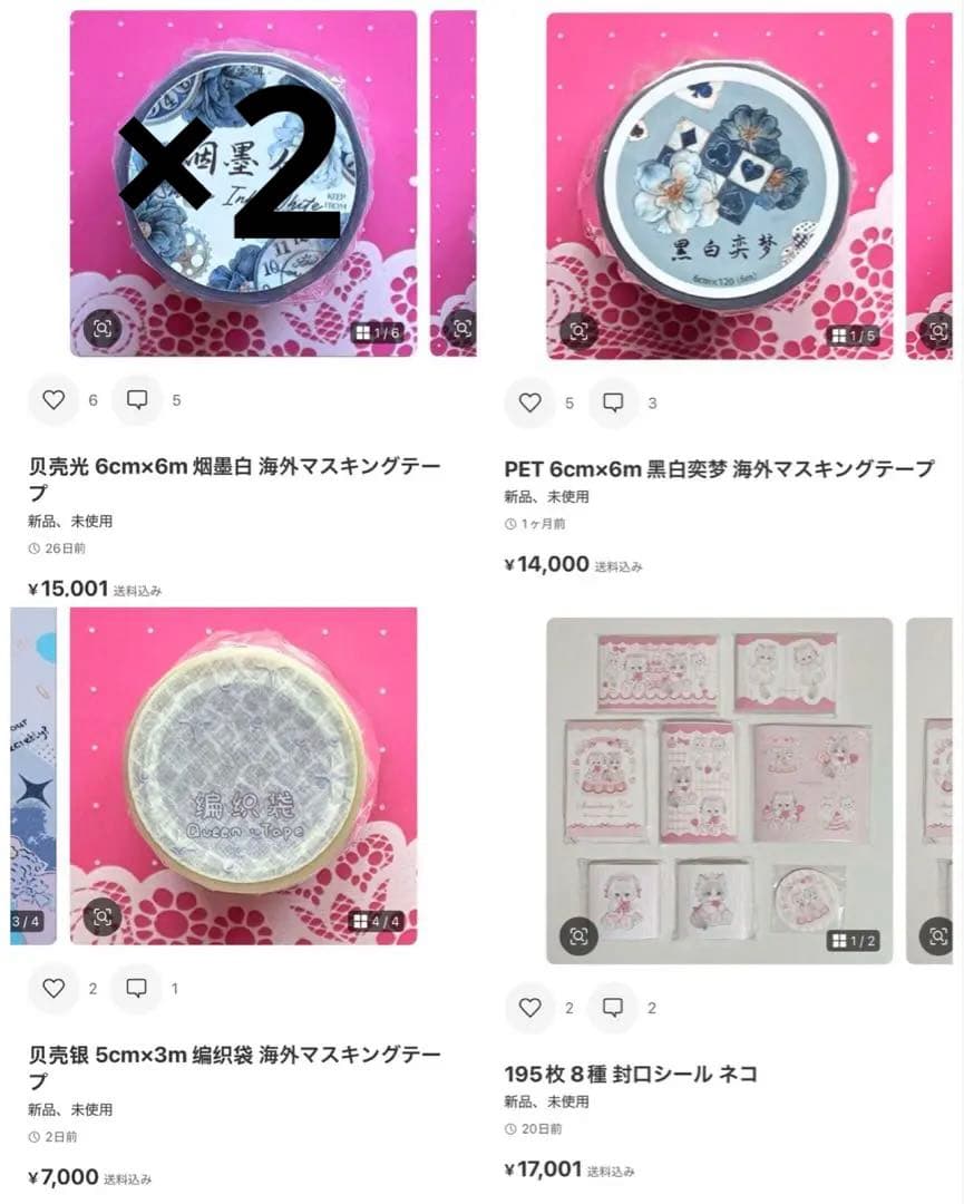 yuyu❁⃘*.゜