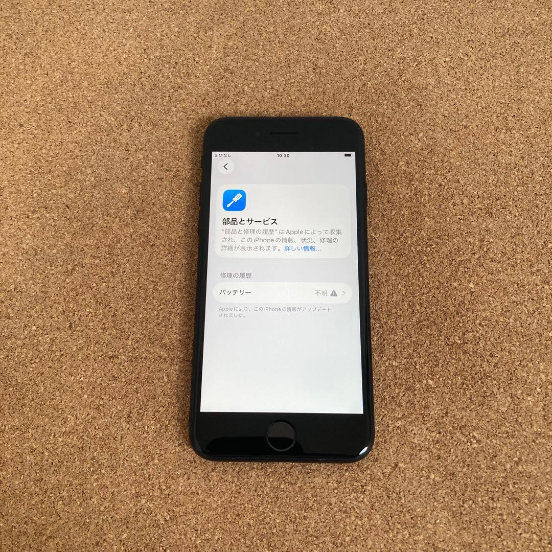 4192【早い者勝ち】電池新品☆iPhoneSE3 64GB SIMフリー☆