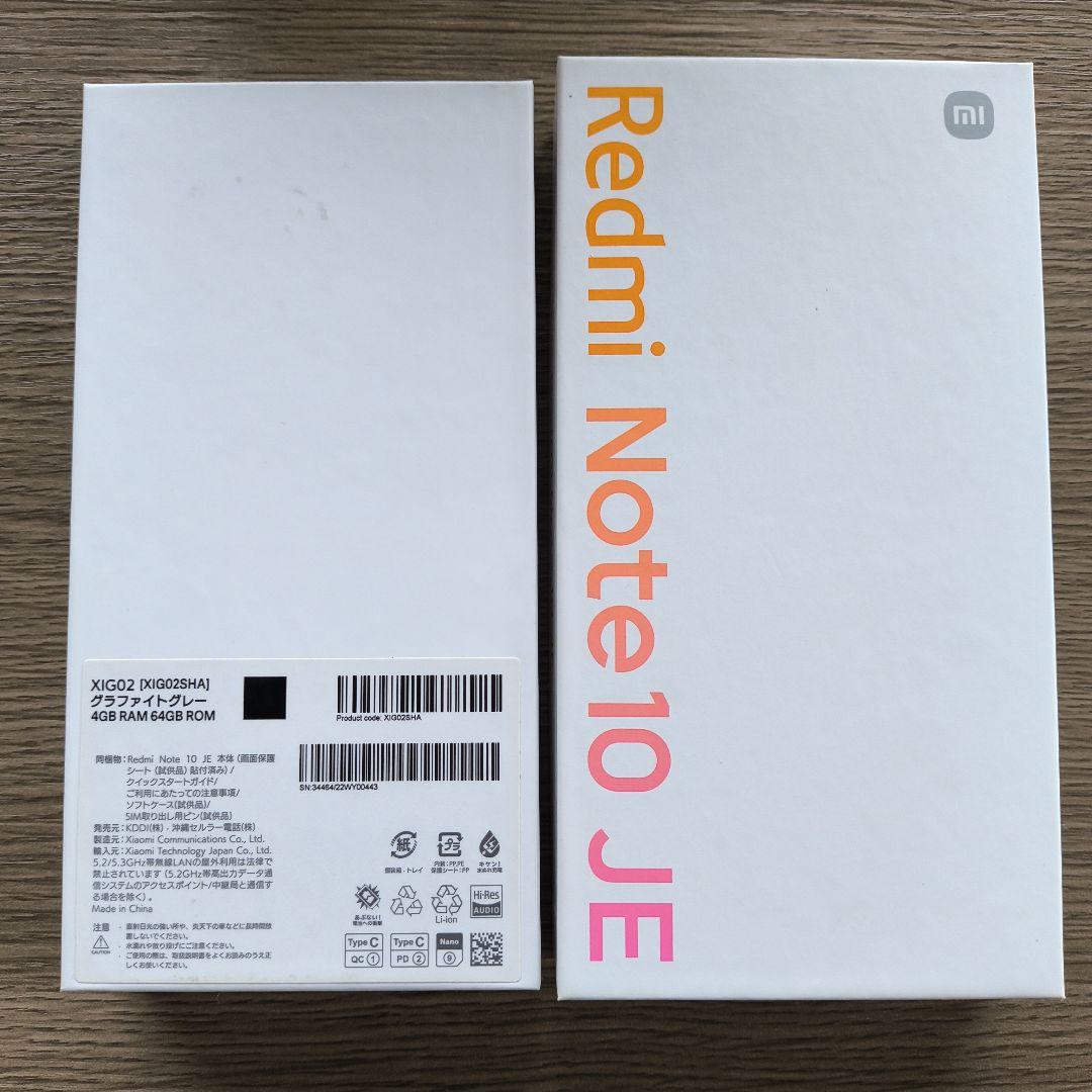 Xiaomi Redmi Note 10 JE 本体