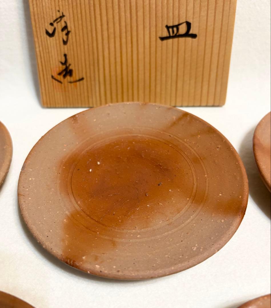 備前焼 木村陶峰 緋襷 銘々皿 陶芸 木箱 和食器 皿 備前 陶峰