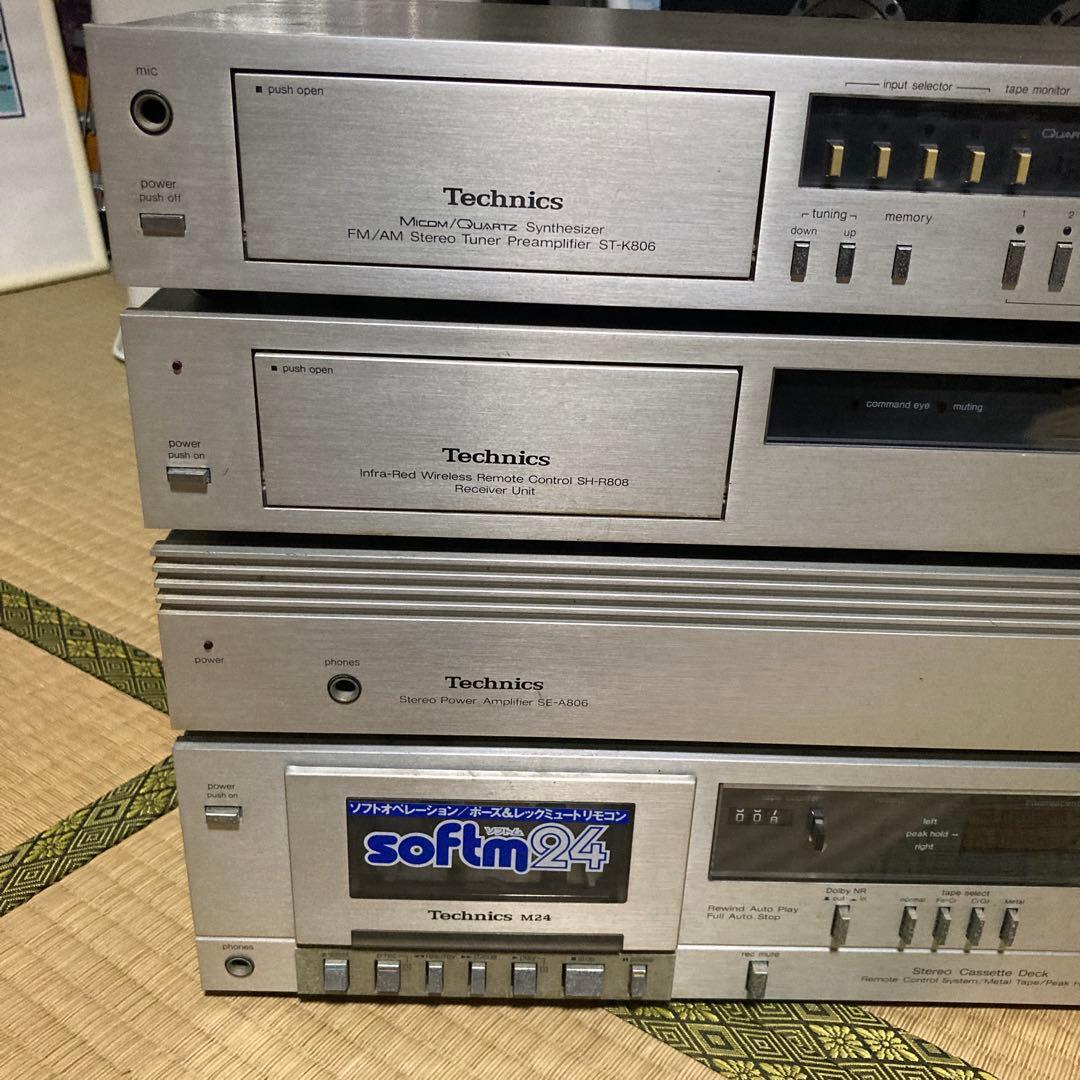 テクニクス　オーディオセット