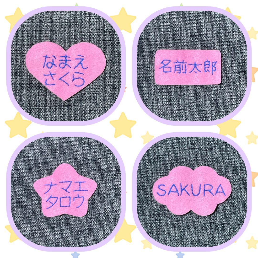 リンゴとあおむし　フェルト名札　ワッペン