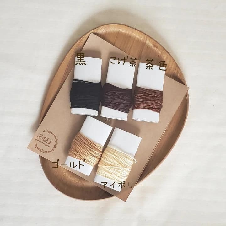 もくもくスタイ　お名前刺繍【1100円】　ミニグラス