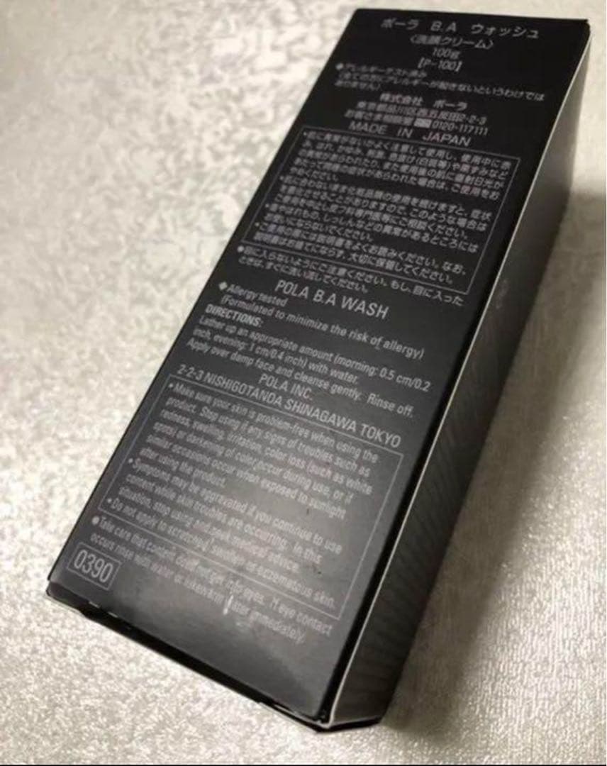 POLA ポーラ B.A ウォッシュ 100g 新品未使用 フィルム付き
