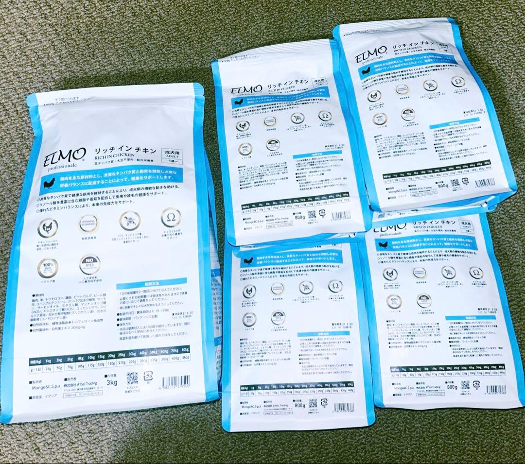 【セット】ELMO ドッグフード チキン 3kg 800g×4