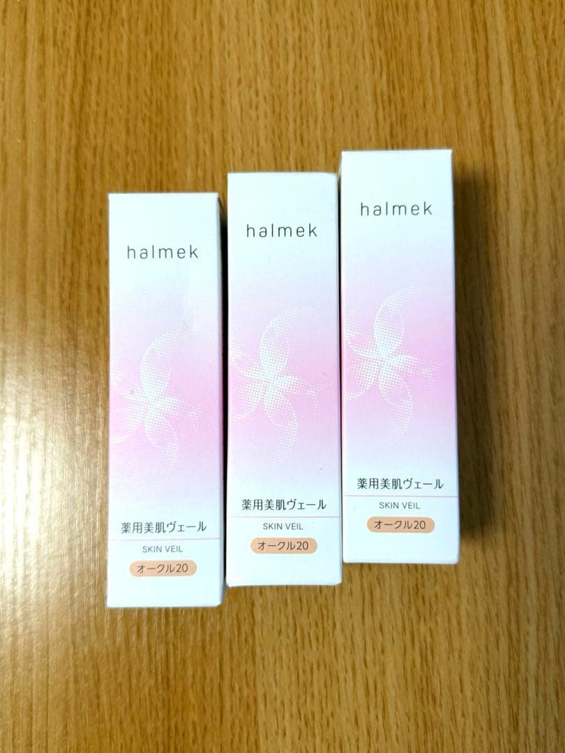 halmek 薬用美肌ヴェール オークル20 3本セット