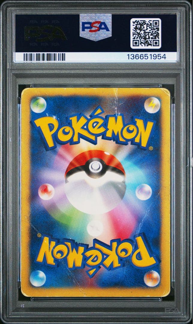 PSA1 ハヤトのエアームド VS 1ED ホロ