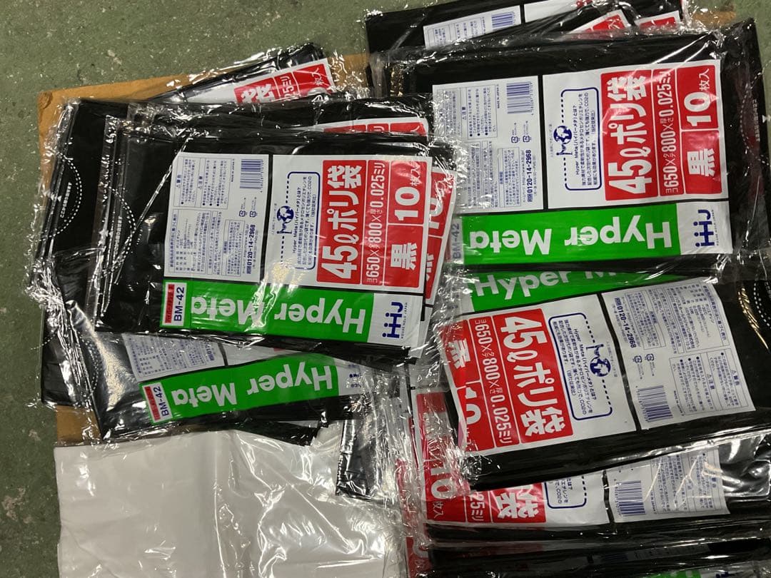 い*】様 BOS トイレ500回分 シート500枚　BOS袋500枚　汚物袋51