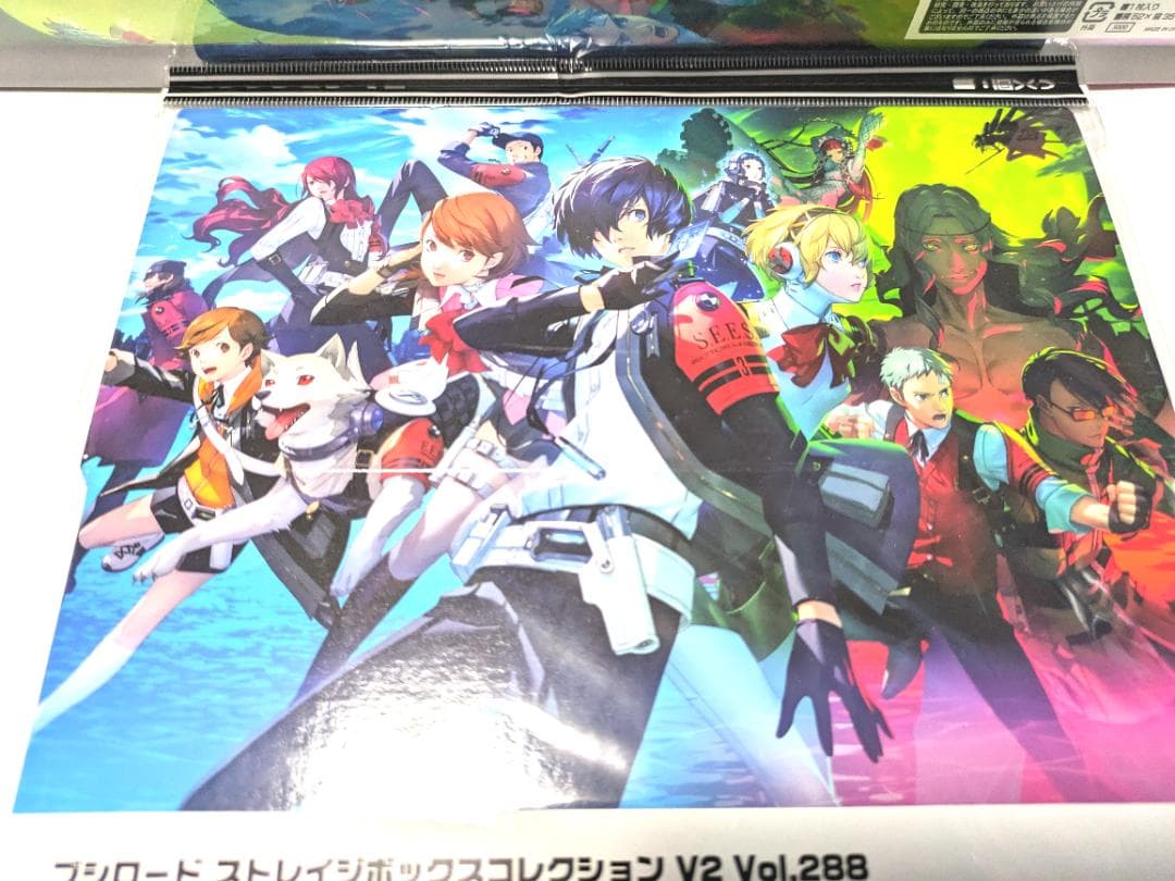 ペルソナ3 リロード プレイマット&ストレイジボックスサプライセット