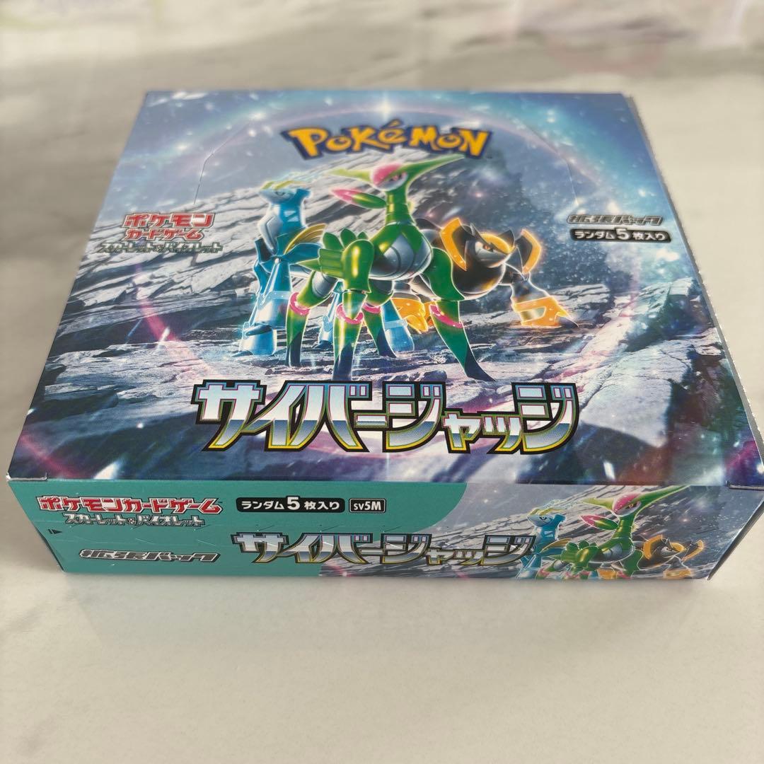 サイバージャッジ　ワイルドフォース　新品未使用品ポケモンカード