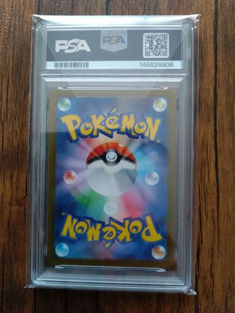 ポケモンカード　メガユキメノコMA PSA10