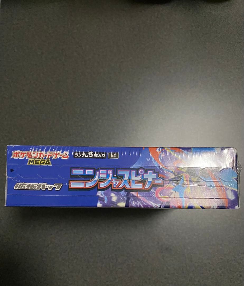 ポケモンカードゲーム ニンジャスピナー 1BOX シュリンク付き　未開封
