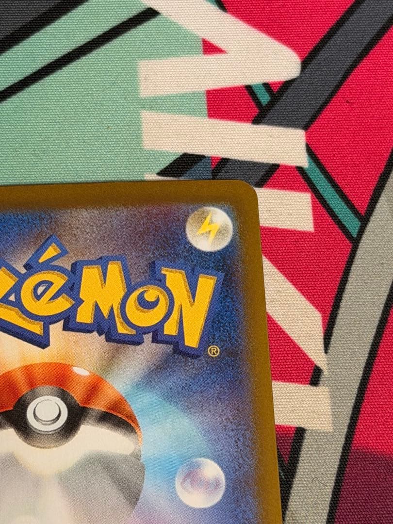 ポケモンカード リーリエの決心 SAR 091/063