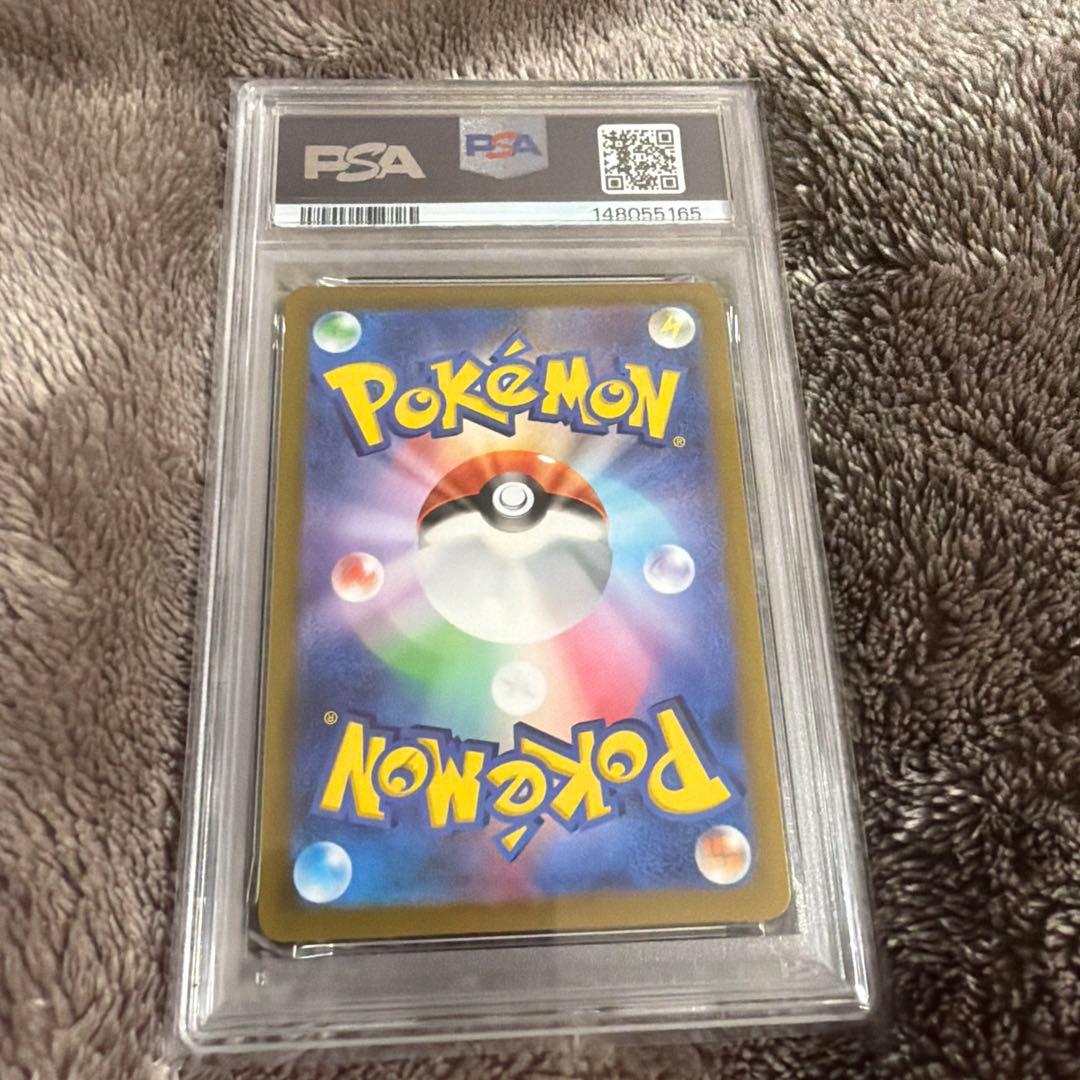 【PSA10】ピカチュウVMAX 25th ポケモンカードゲーム