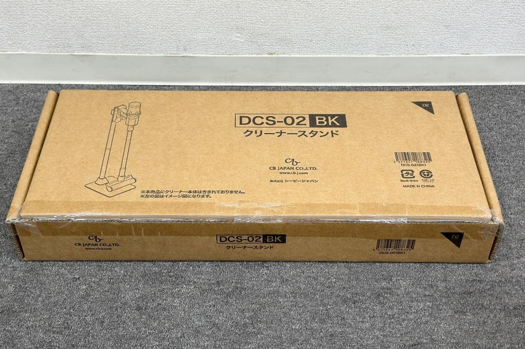 新品未使用品ダイソン■SV18　コードレススティッククリーナー　スタンド付き