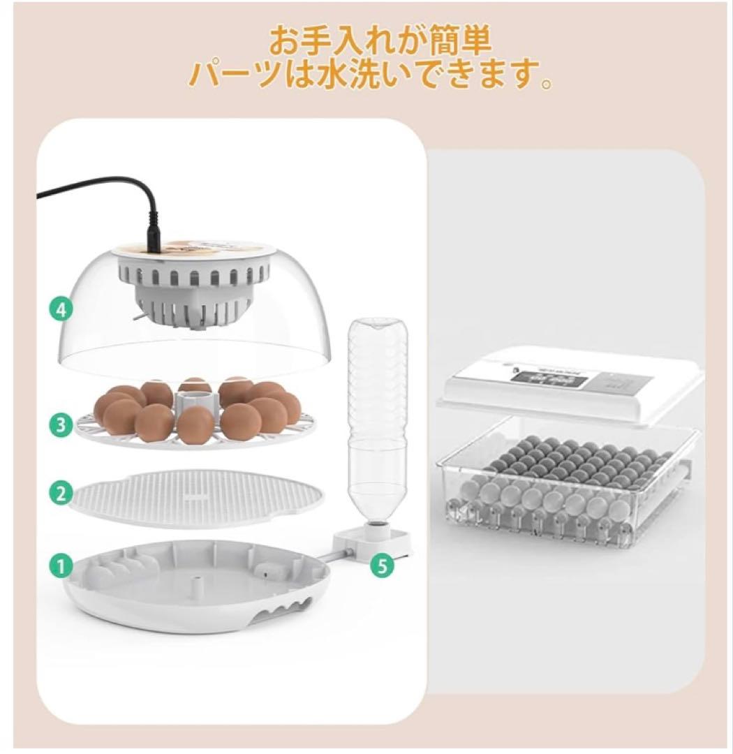 ✨新品未使用✨ 自動孵卵器 インキュベーター 鳥類専用ふ卵器 自動転卵式 孵化器