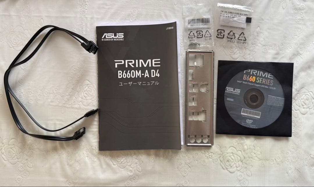 ASUS PRIME B660M-A D4 マザーボード