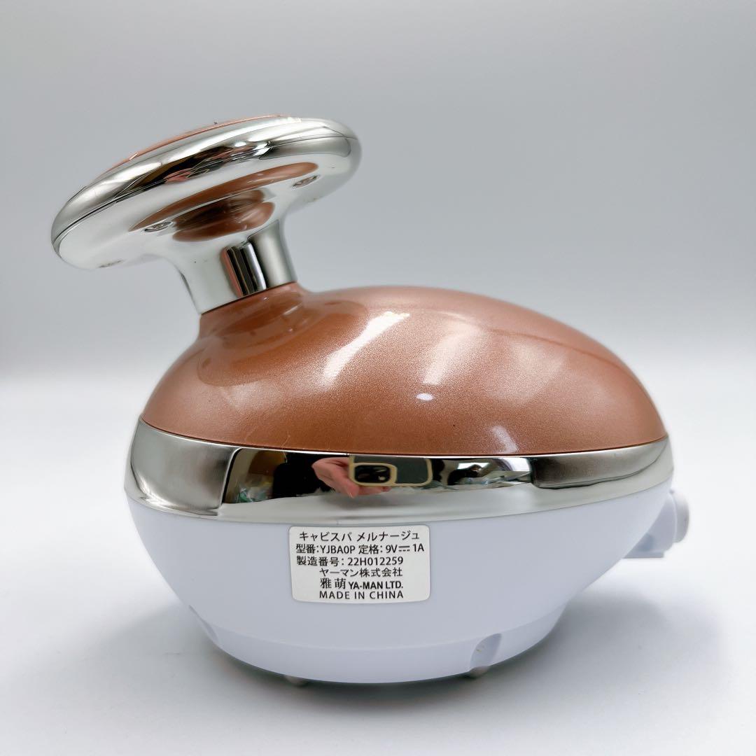YA-MAN（ヤーマン）家庭用キャビテーション美容器
