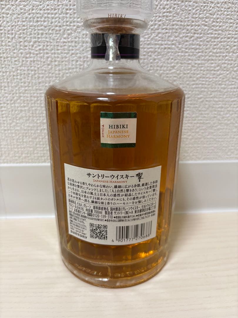 響 ジャパニーズハーモニー 未開封 700ml 箱なし