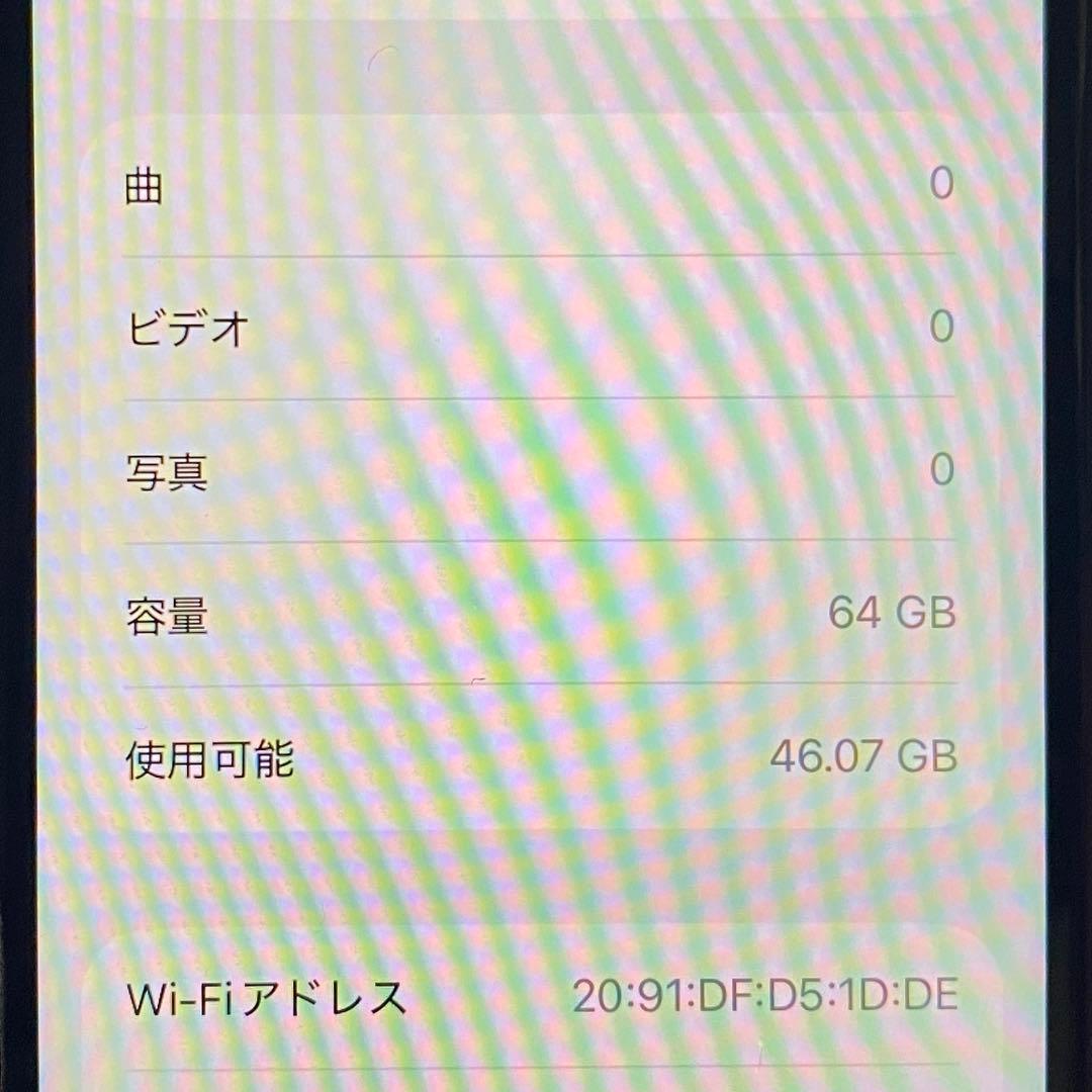 ◎Apple iPhone SE 第三世代 MMYC3J/A 99%