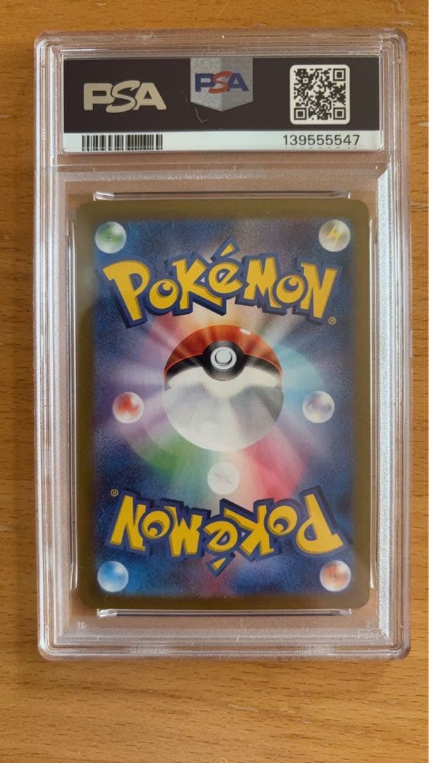 最安値PSA10 ブラッキーマスターボールミラー 092/187