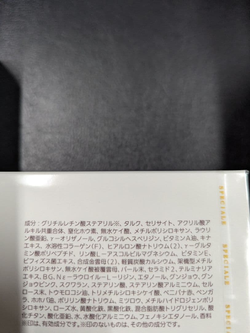 iqooページ
