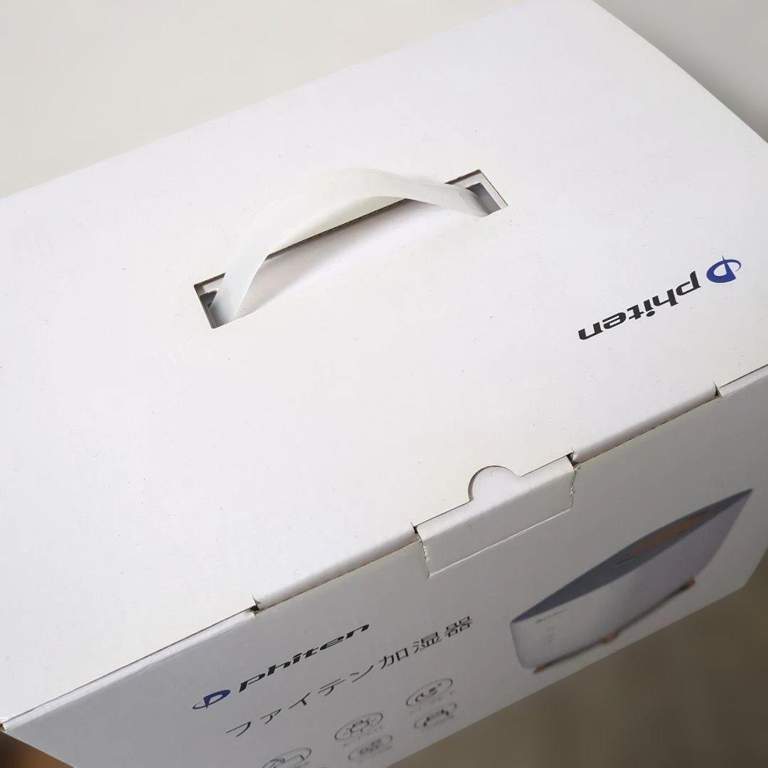 ファイテン加湿器 非売品 置き型