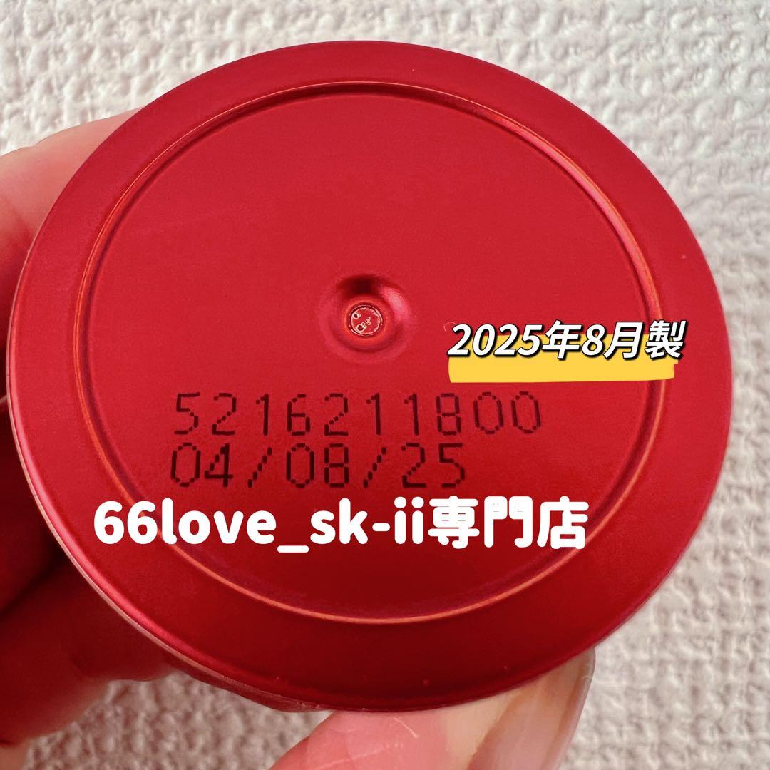 【新発売4点】SK-II 化粧水30mL 2本+スキンパワーリニュークリーム2個